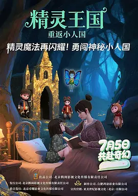 姐夫我可以
